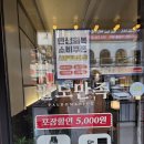 팔도맛집 | [수원 인계동 맛집] 다이어터도 반한 고단백 외식! 전국 팔도 진미가 모인 '팔도만족' 후기