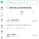 조현우정신건강의학과의원 이미지