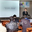 광주광역시 동구청 민방위교육장 이미지