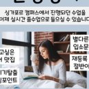 룰루영어 이미지