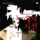 메리홀 소극장 이미지