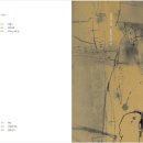 시인통신 | 신분의 벽에 맞선 골목길의 시인, 이언진 『골목길 나의 집』