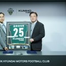 금호 카모터스 이미지