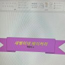 세븐일레븐 수원현정점 | 2024 February