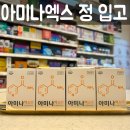 분당봄약국