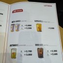 롯데리아 가수원점 네이버블로그