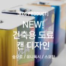 디자인상사 이미지