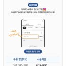 엄마반찬도시락 이미지