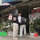 단골집2고(GO) 이미지
