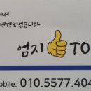 해운대로161번길 12 이미지