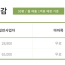 마마반찬 이미지