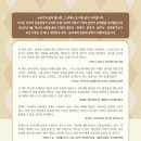 세무그룹다솔티앤씨 | 자녀가 읽어주는 상속 증여