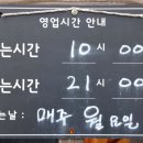 눈꽃나무카페