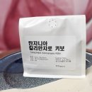 썸바실커피