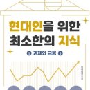 (주)시노로보테크 | 미국주식 빅테크 7(M7)은 대체 어떻게 돈을 벌고 있을까? (투자 후기 및 초보자 완벽 정리)