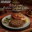 아웃백스테이크하우스동부산아울렛점 이미지