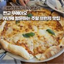 판교도서관 | 판교도서관 맛집 뚜에이오 주말 브런치 내돈내산 후기