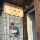 사랑힐링카페
