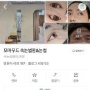 MOMA MOOD (모마무드) 네이버블로그