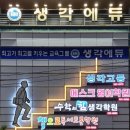 대천로92 이미지