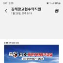 신나는 가요장구 이미지