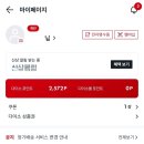 새하얀세탁 | 다이소 신상 코듀로이 기모 팬츠 XL 실착, 물빠짐 세탁 후기, 멤버십 꿀팁