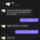 너무 보고플 땐 눈이 온다