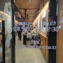 미친고기 나운점 이미지