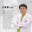 더블랙성형외과의원 이미지