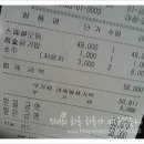 임꺽정 정육식당