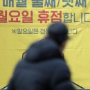 대구마트 이미지