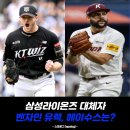 헤이