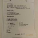 별똥별 채집소 | [제주숙소] 제주도 별똥별채집소 구좌 감성숙소, 제주 동쪽 솔직후기