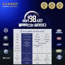 배터리프로