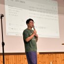 2026년 몸펴기생활운동 전국 수련회-7(사례 발표 및 폐회) 이미지