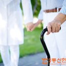 동신한방병원 이미지