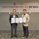 sk브로드밴드빌딩 이미지