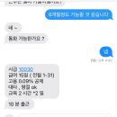 지에스(GS)25 군자조이점 이미지