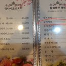 하나비일식 이미지