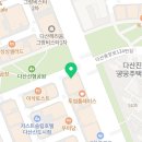 하삼동커피다산점