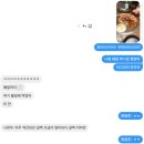 장모님신 짬뽕 | 여름의 초록