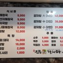 진퉁감자탕 네이버블로그