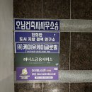 지에스25군산조촌로점 | 군산 혼자 테니스 연습할 수 있는 실내 테니스장 더테니스존 솔직 후기