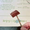 샤블리 압구정점