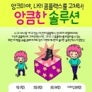 톡톡기획