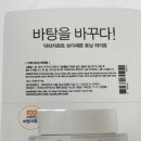 하나래화장품