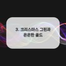 네일의 날씨 이미지