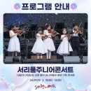 서초구립 서울교육대학교사향 네이버블로그