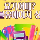 더블유에이치무역 네이버블로그