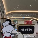 이웃집과일